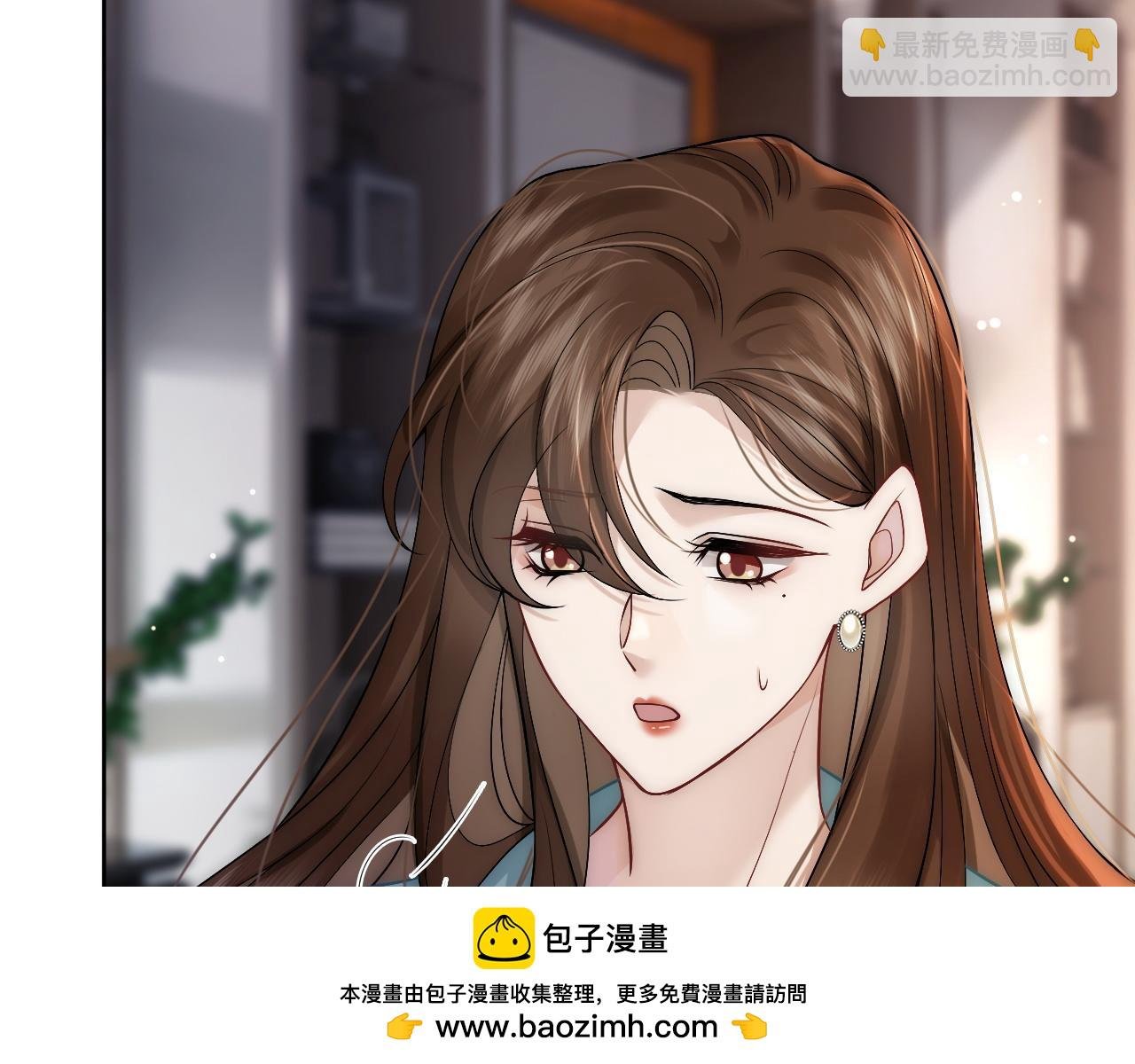 第8话 蓄意勾引