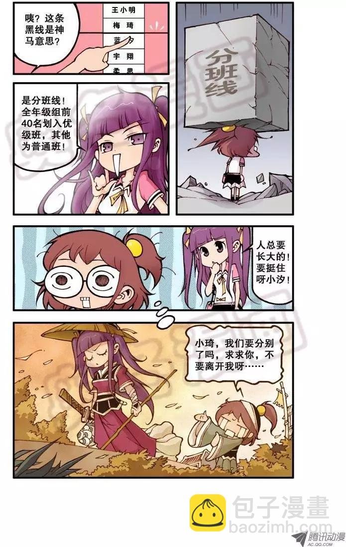 第1回 神秘礼物