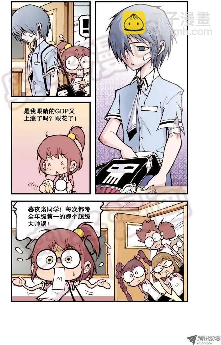 第1回 神秘礼物