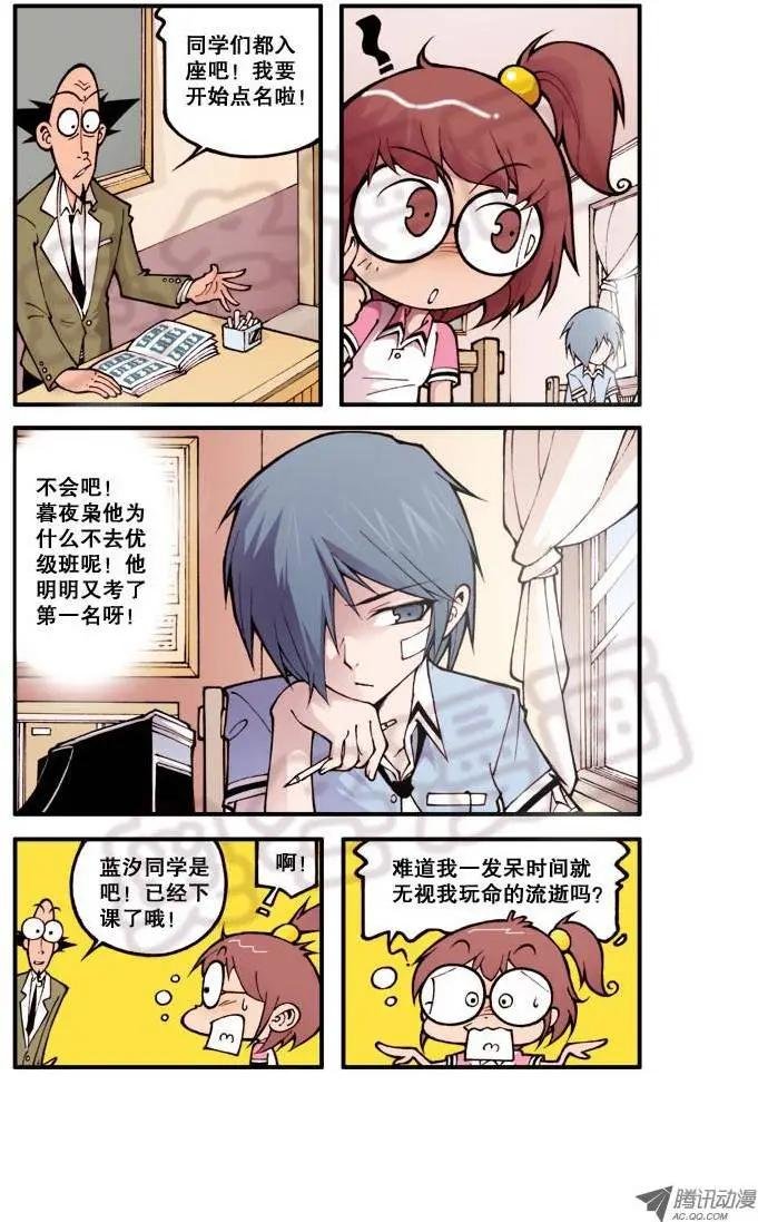 第1回 神秘礼物