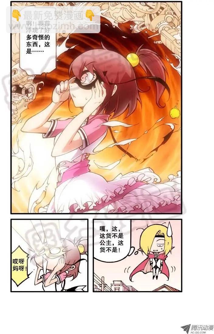 第1回 神秘礼物
