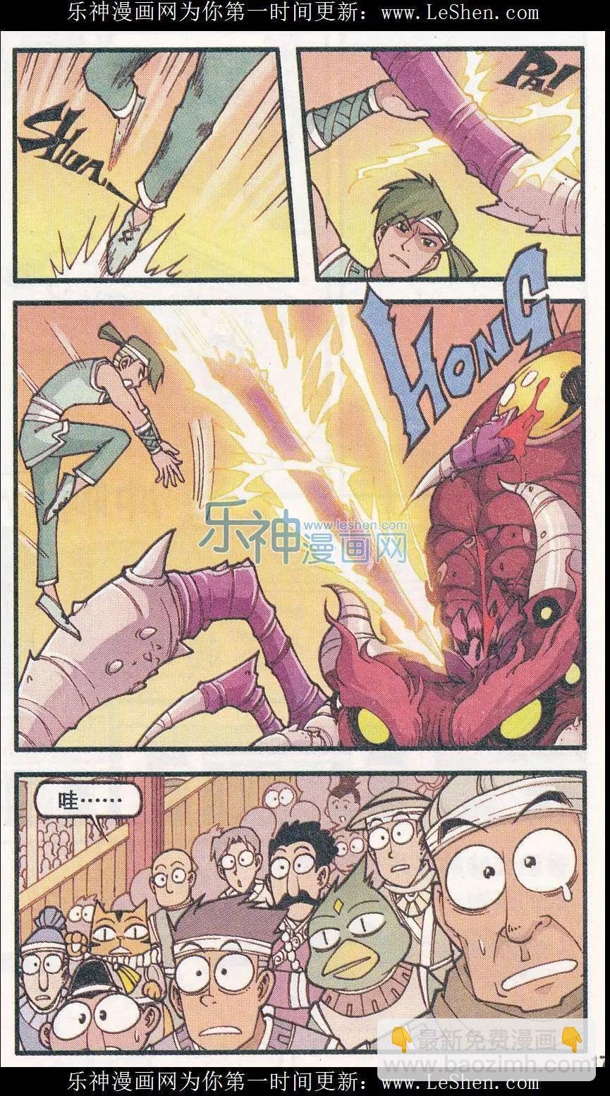 第27话 约夏与巴乔