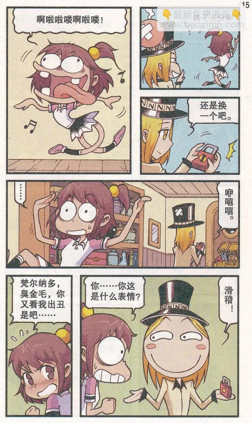 第30话 心情佳锁