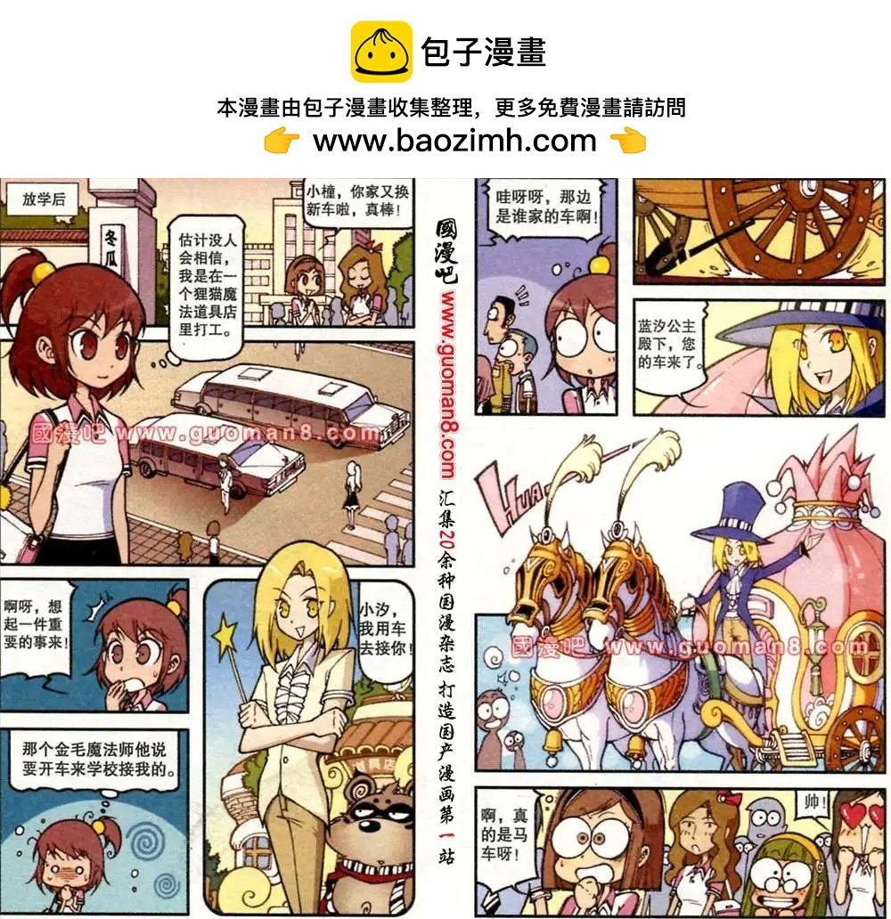 11话