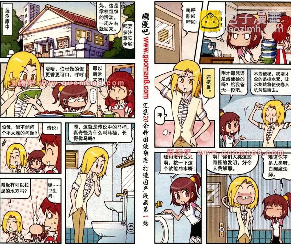 11话