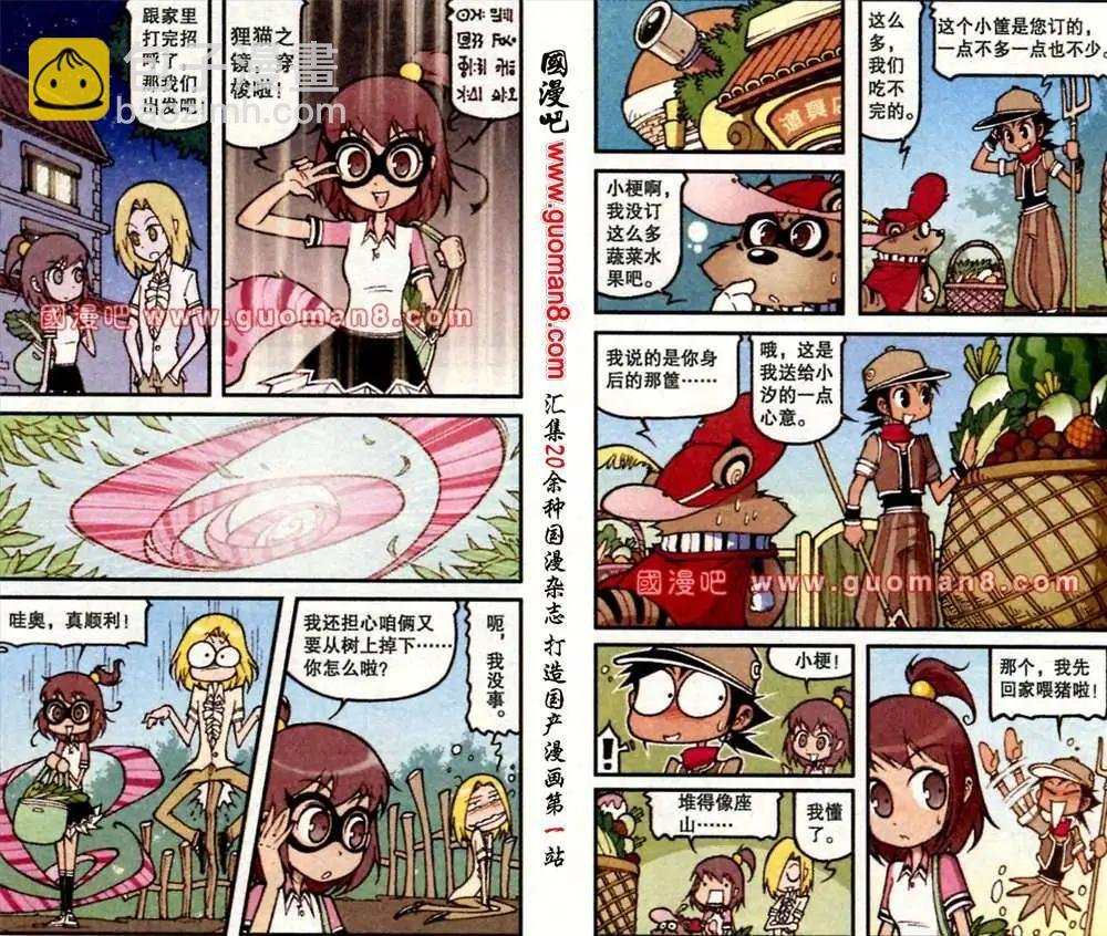 11话