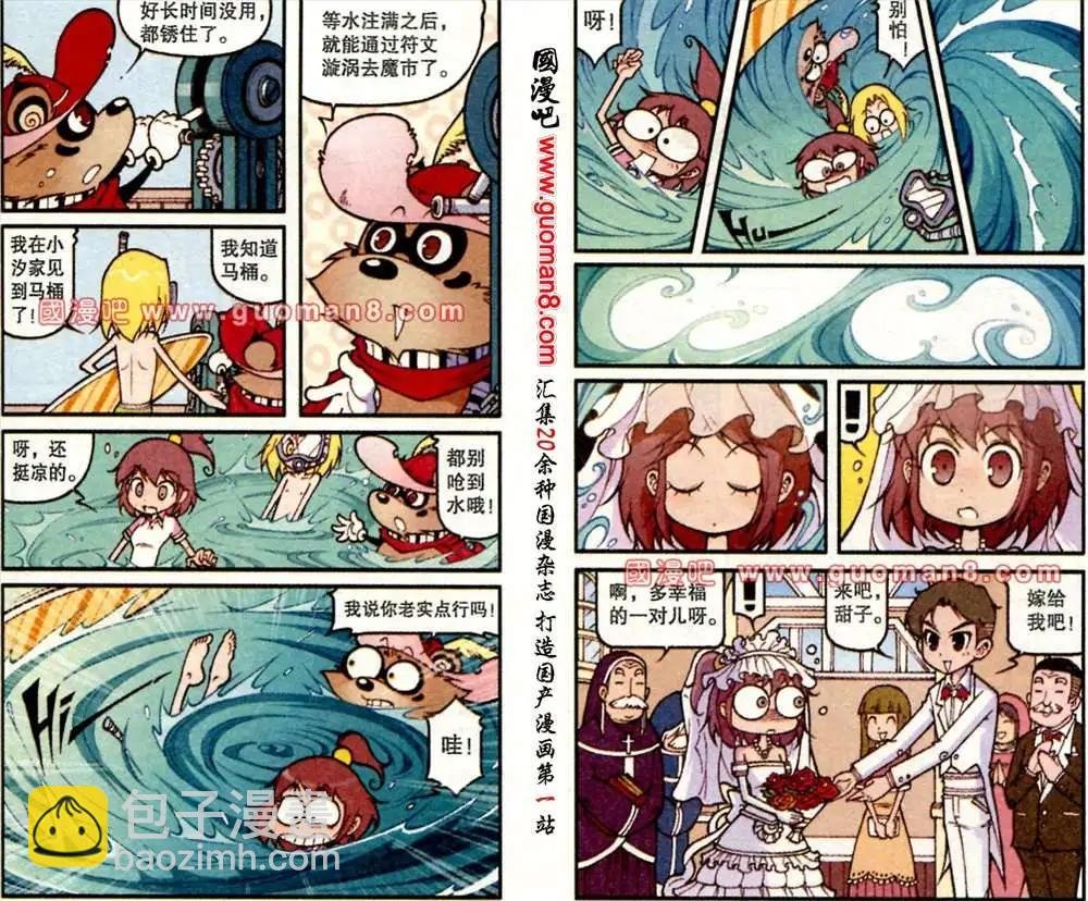 11话