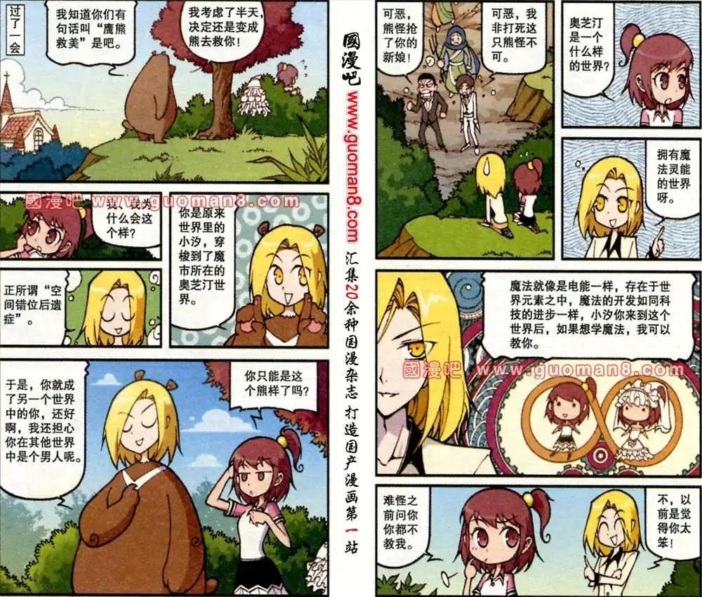 11话