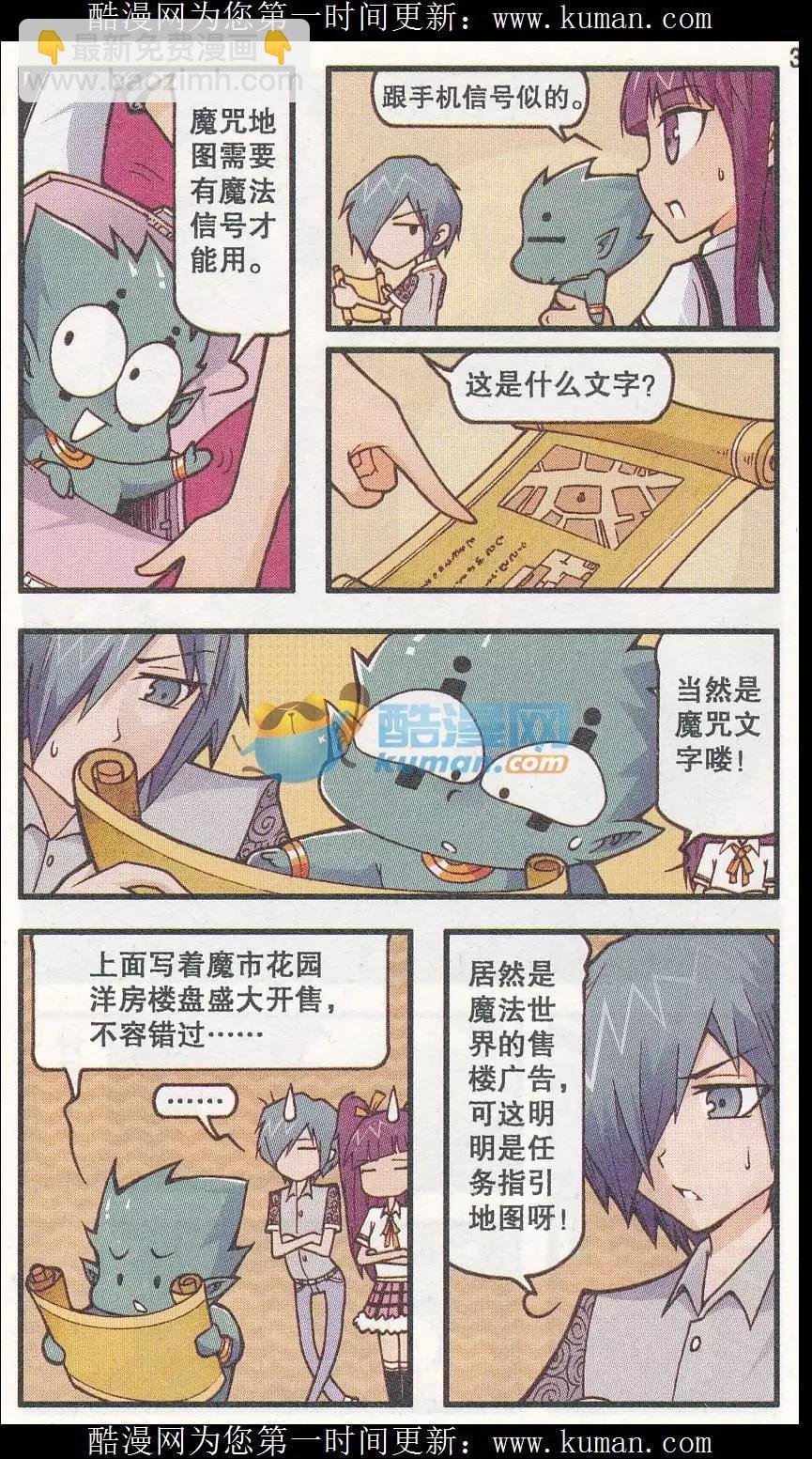第34话 幽魂码头