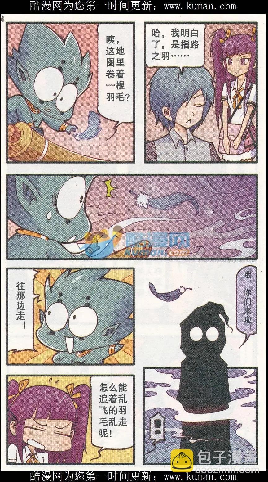 第34话 幽魂码头