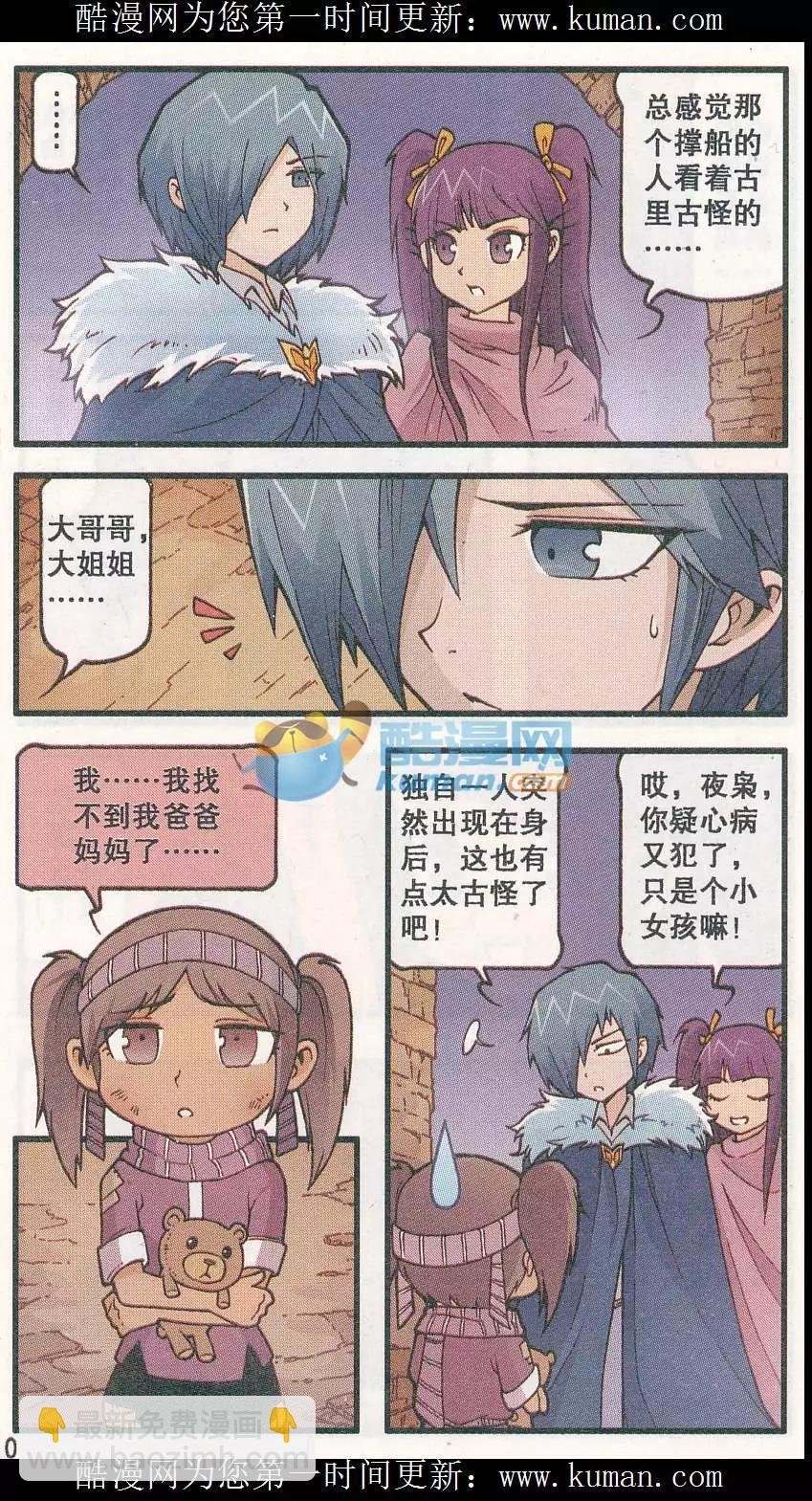 第34话 幽魂码头