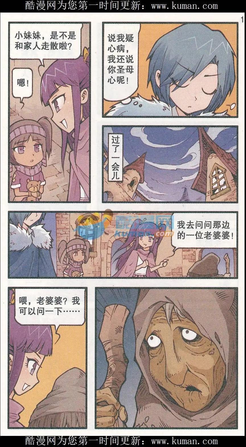 第34话 幽魂码头