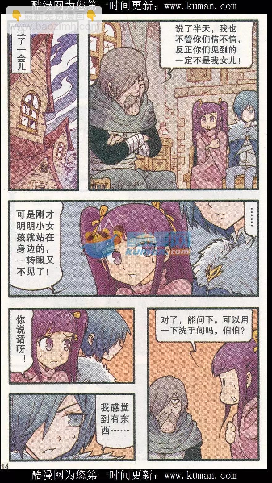 第34话 幽魂码头