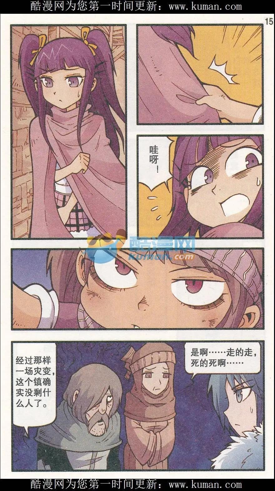 第34话 幽魂码头