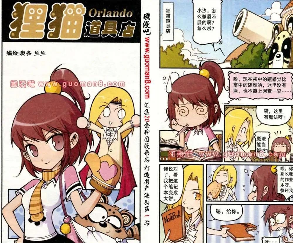 15话