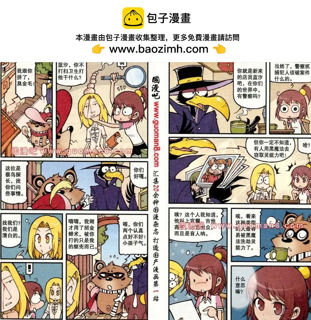15话