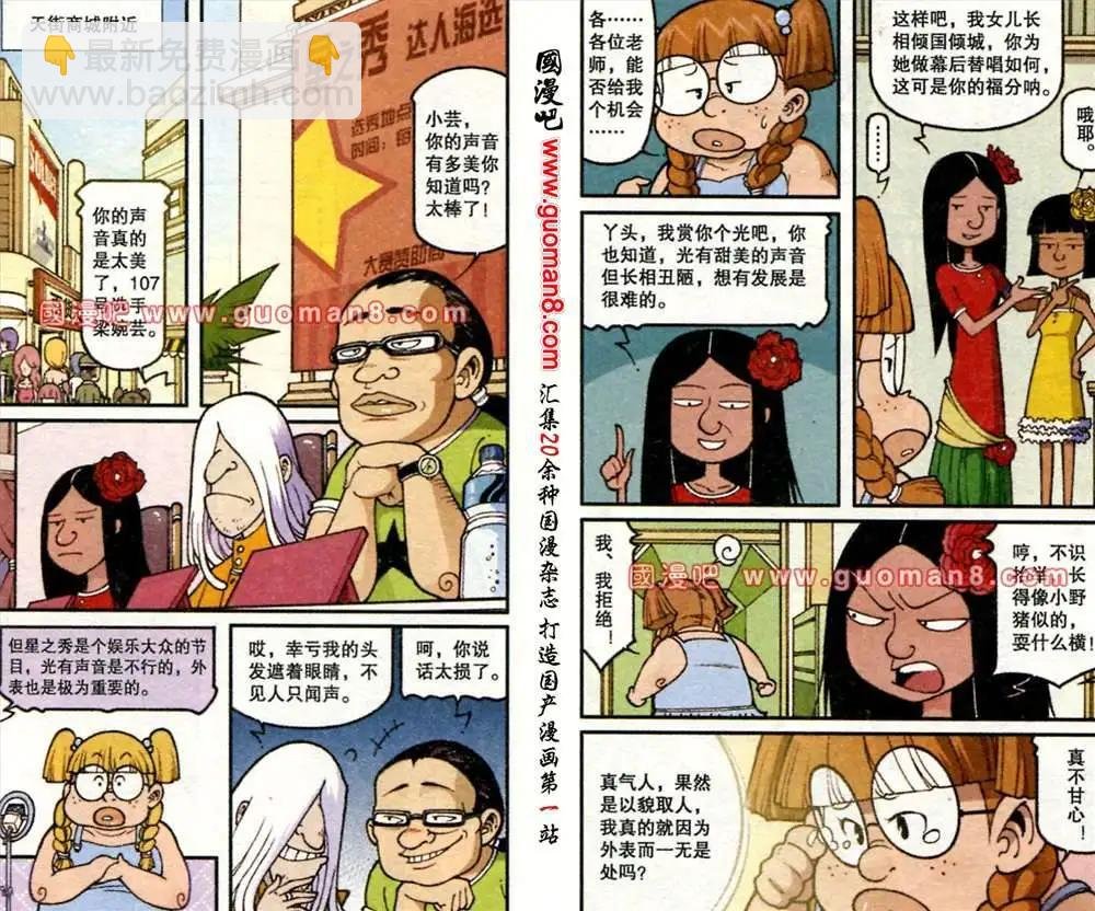 15话