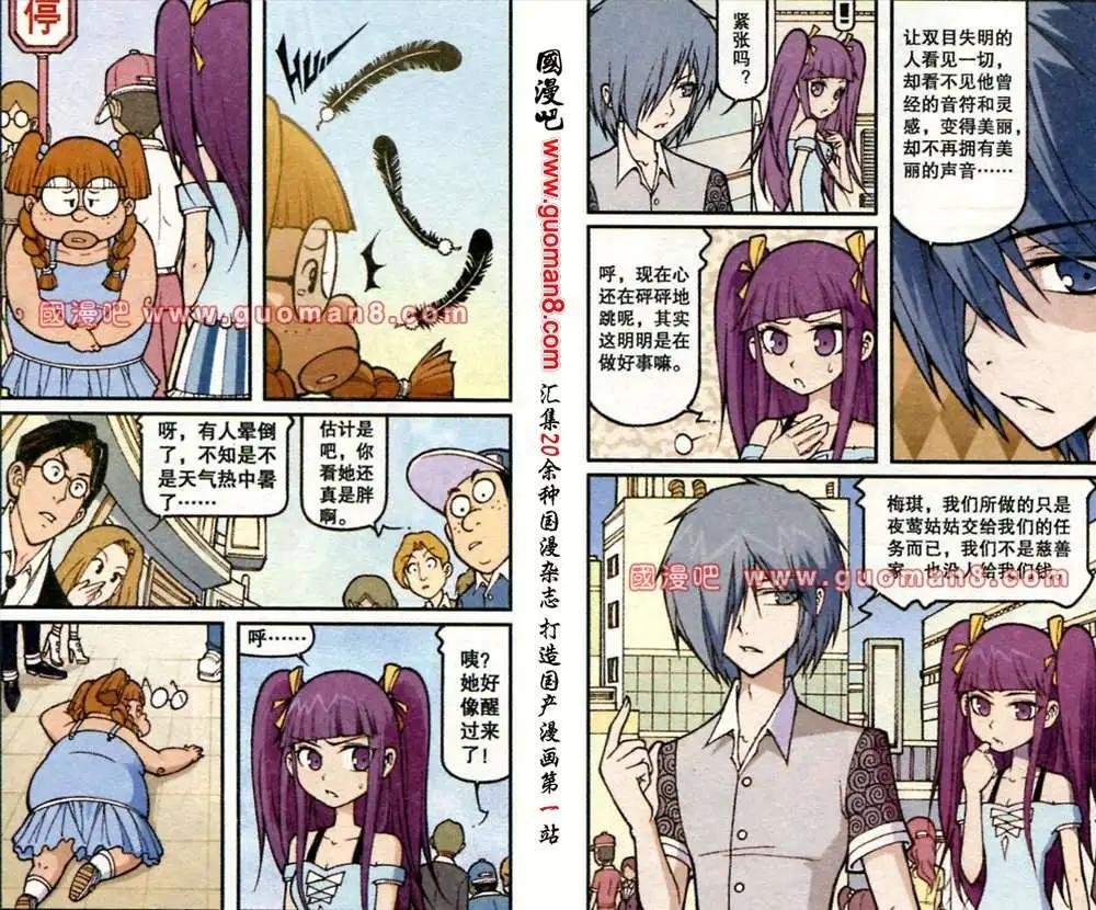 15话