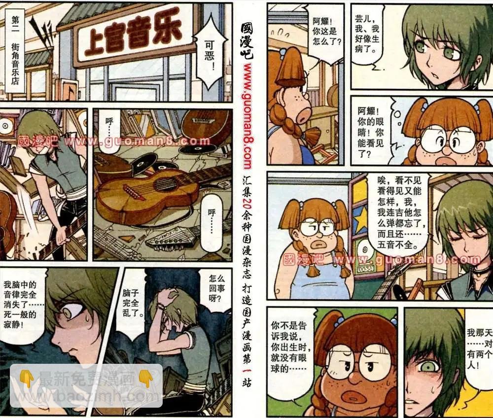 15话