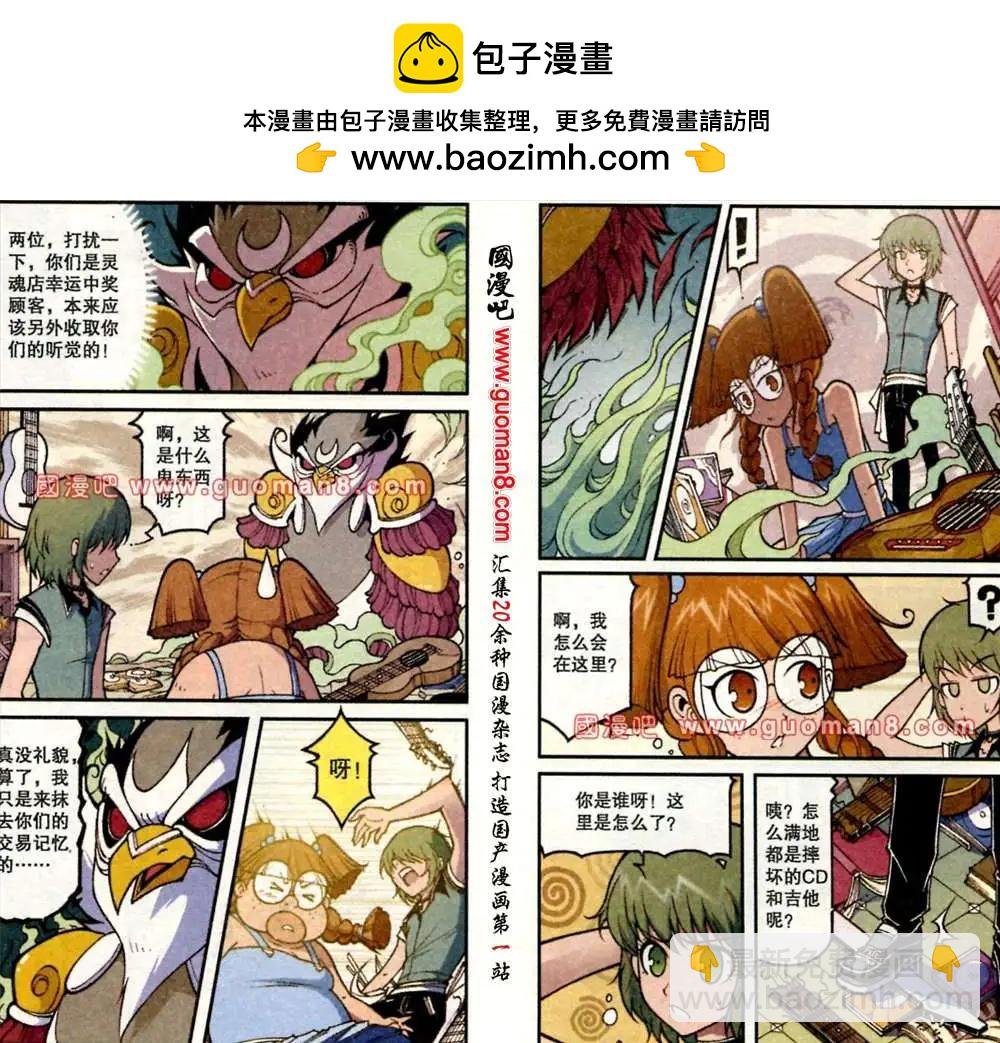 15话