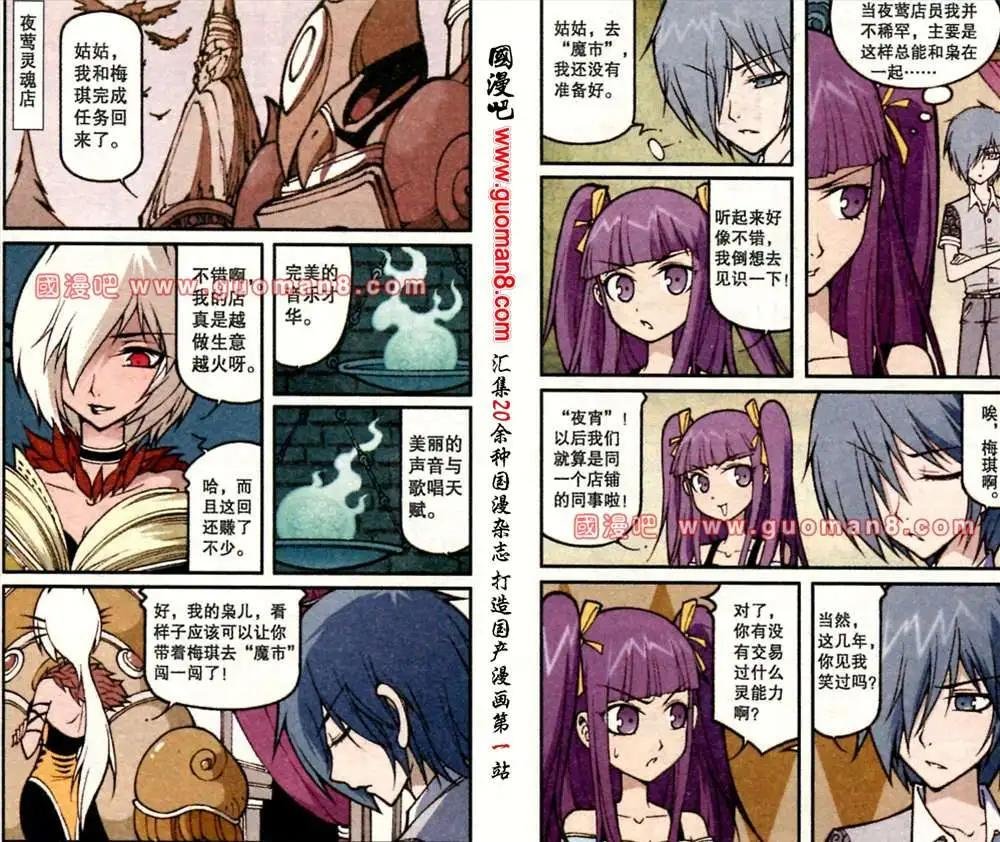 15话