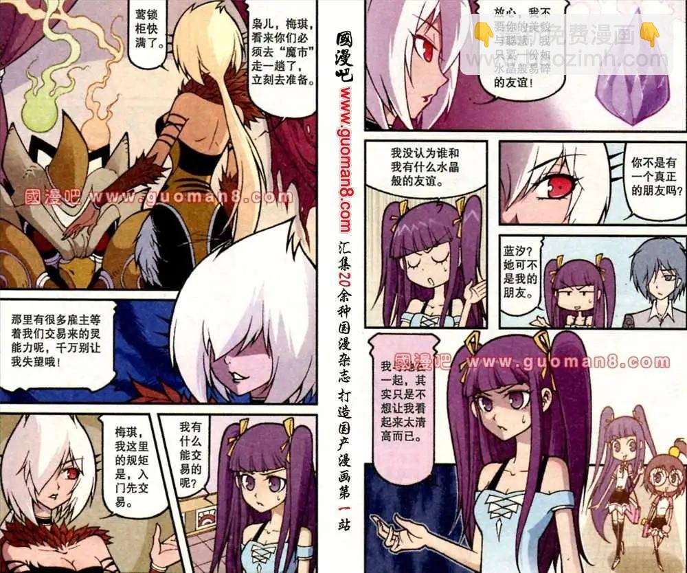 15话