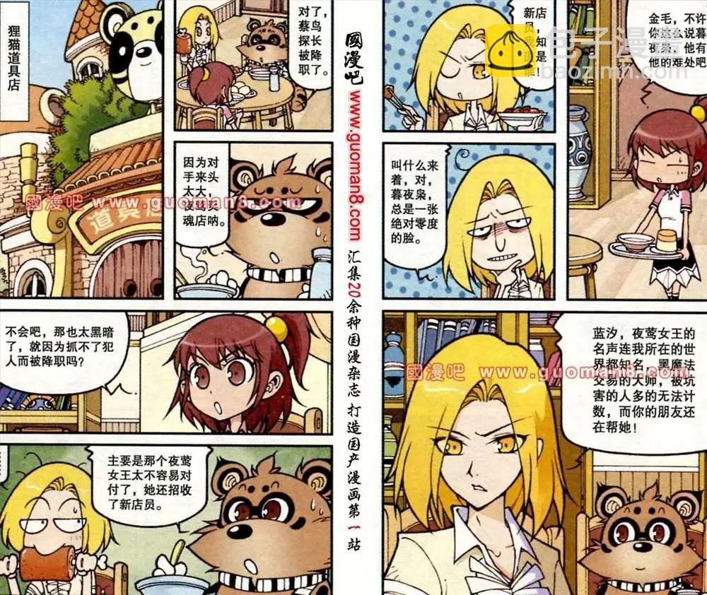 15话