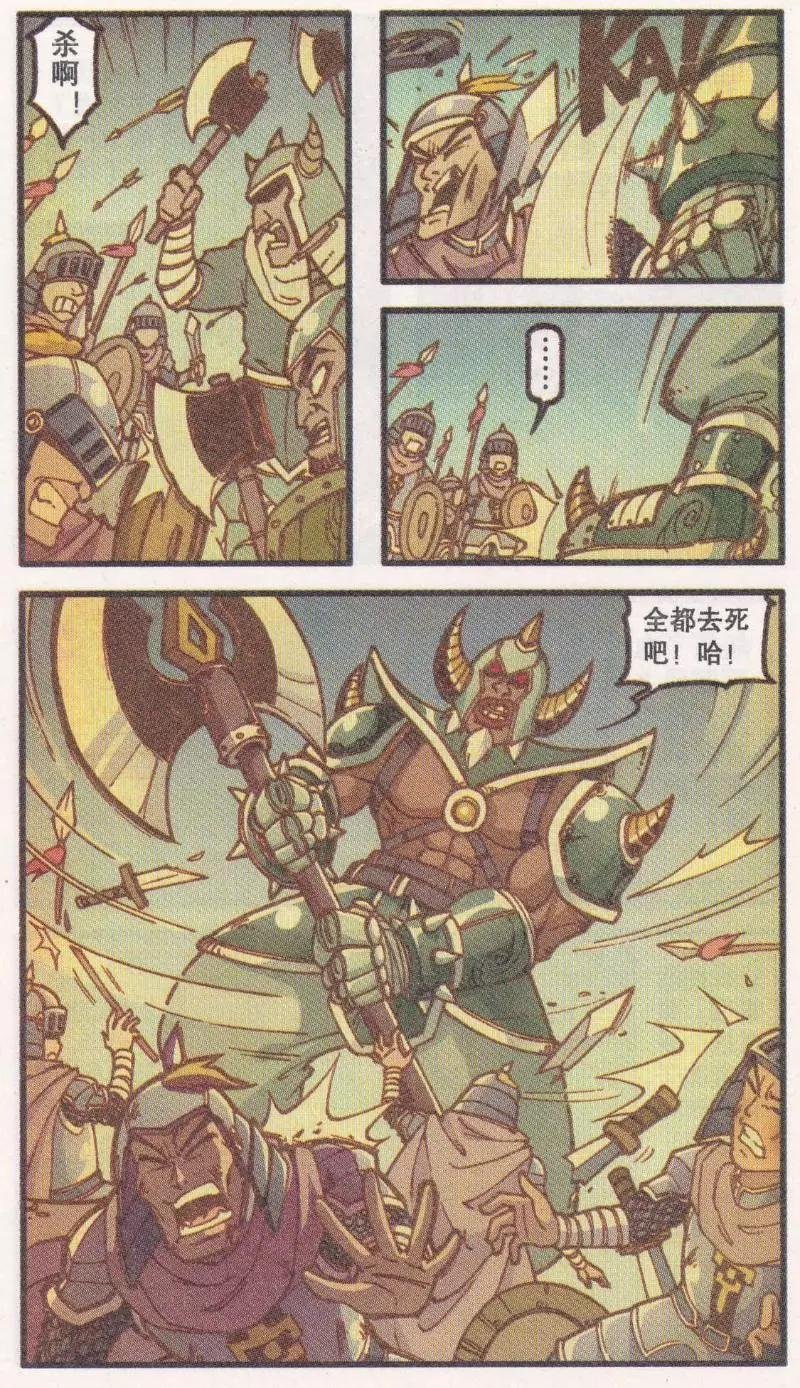 第42话 黑森林老人