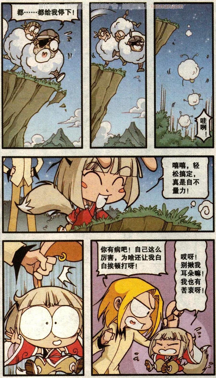第55话 魔法武器店（上）