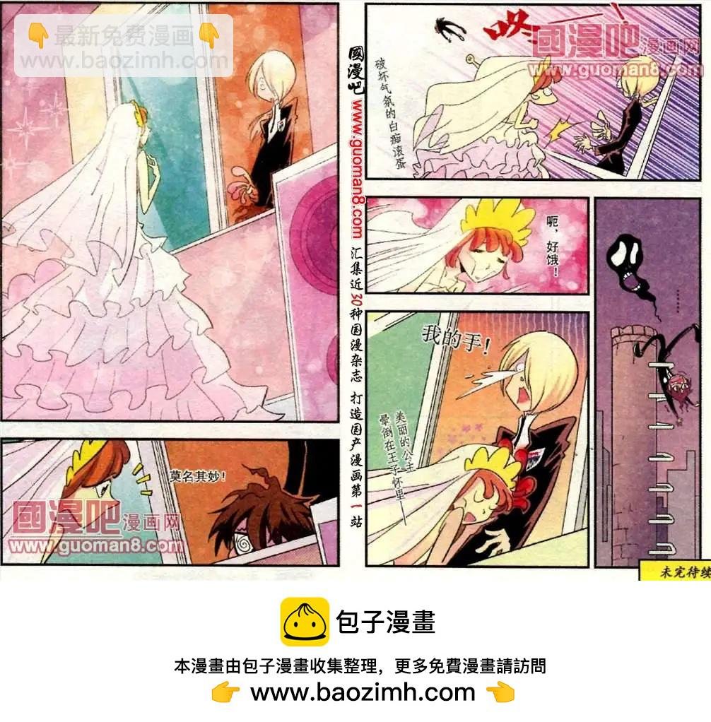 10话 宅女