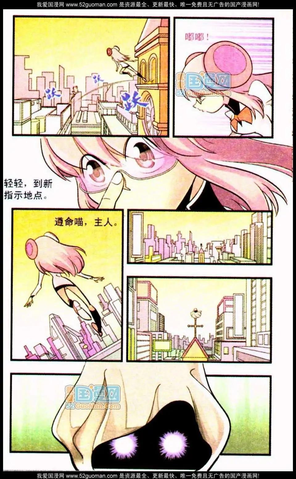 11话