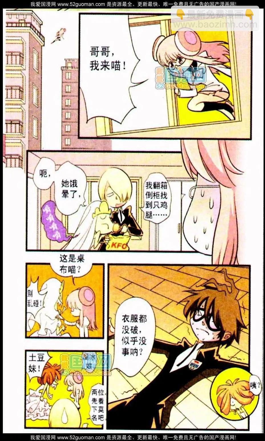 11话