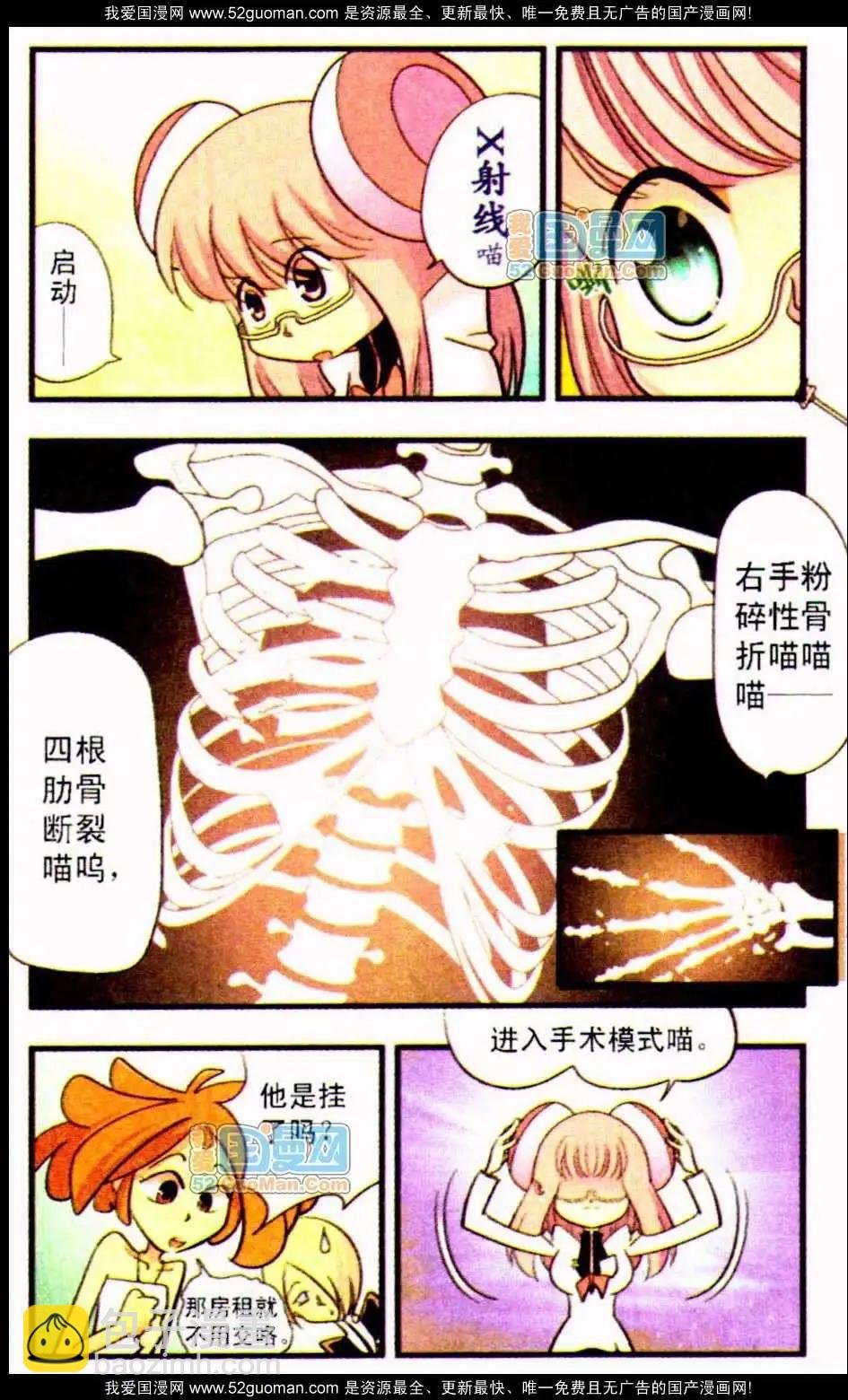 11话