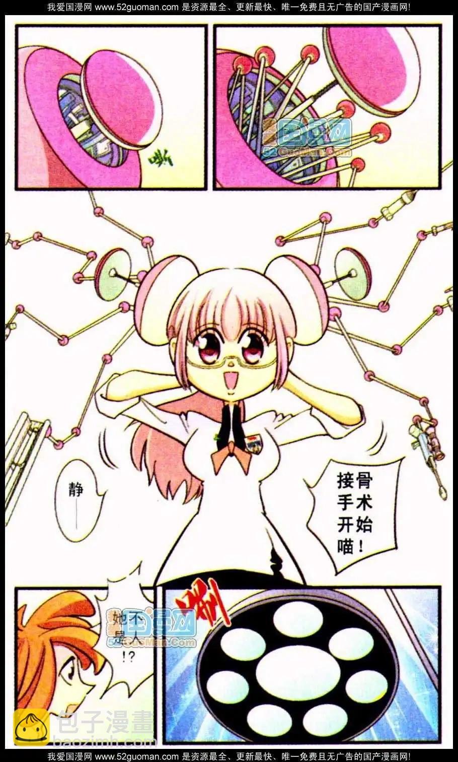 11话