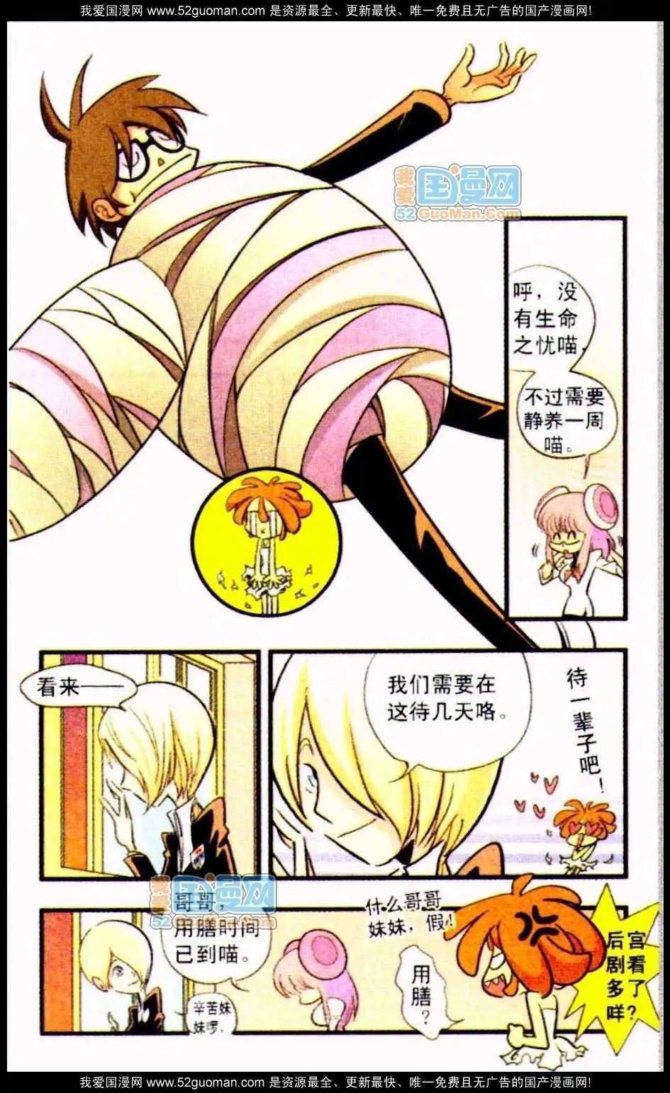 11话