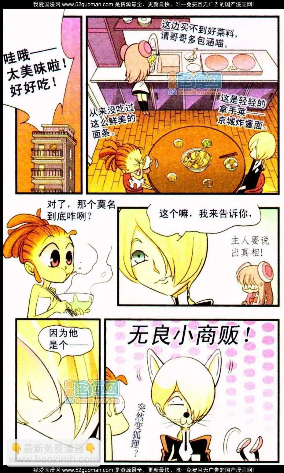 11话