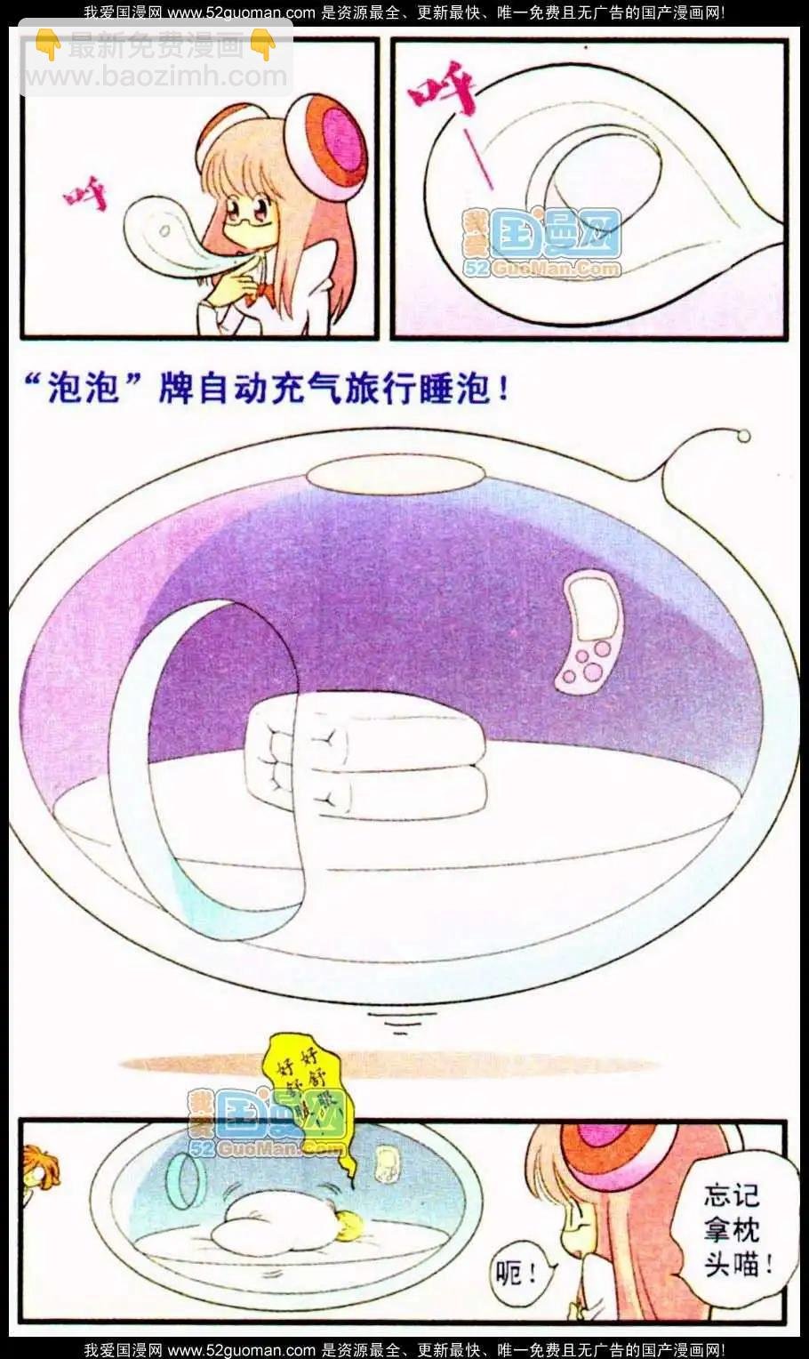 11话