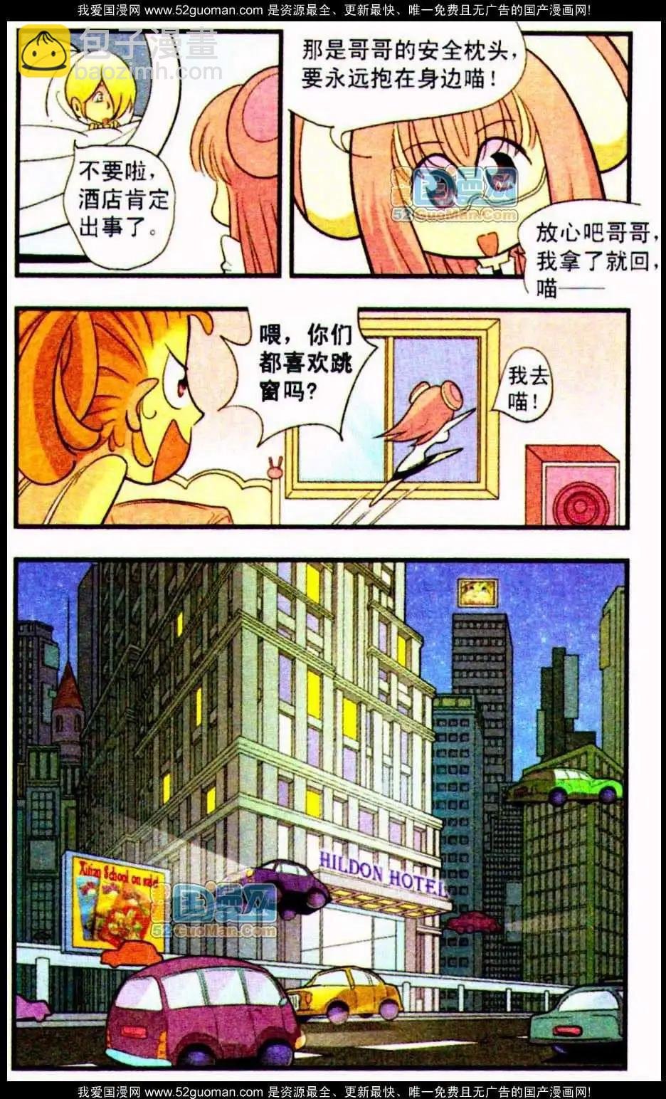 11话