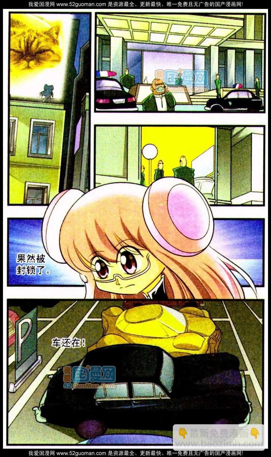 11话