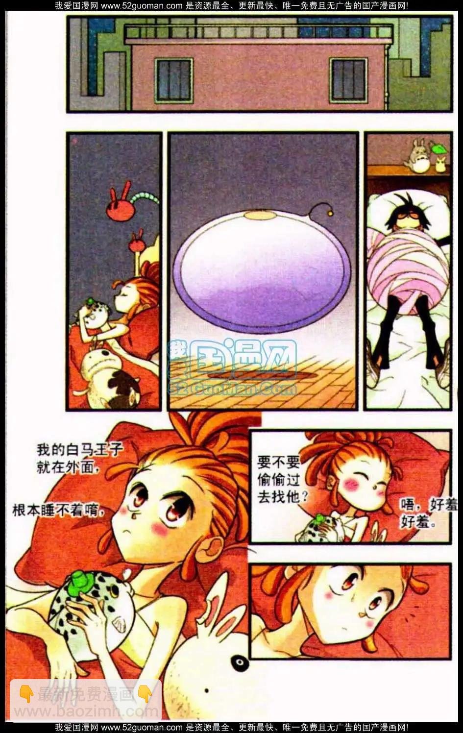 12话