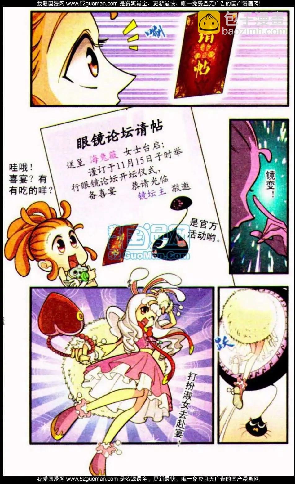 12话