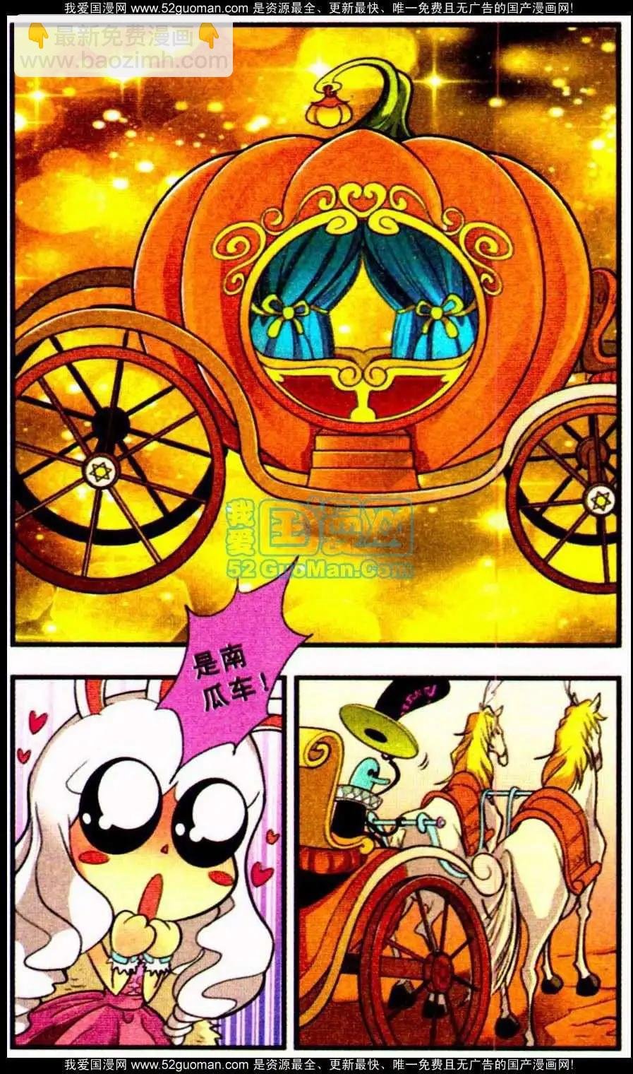 12话