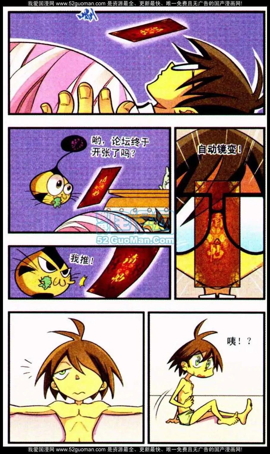 12话
