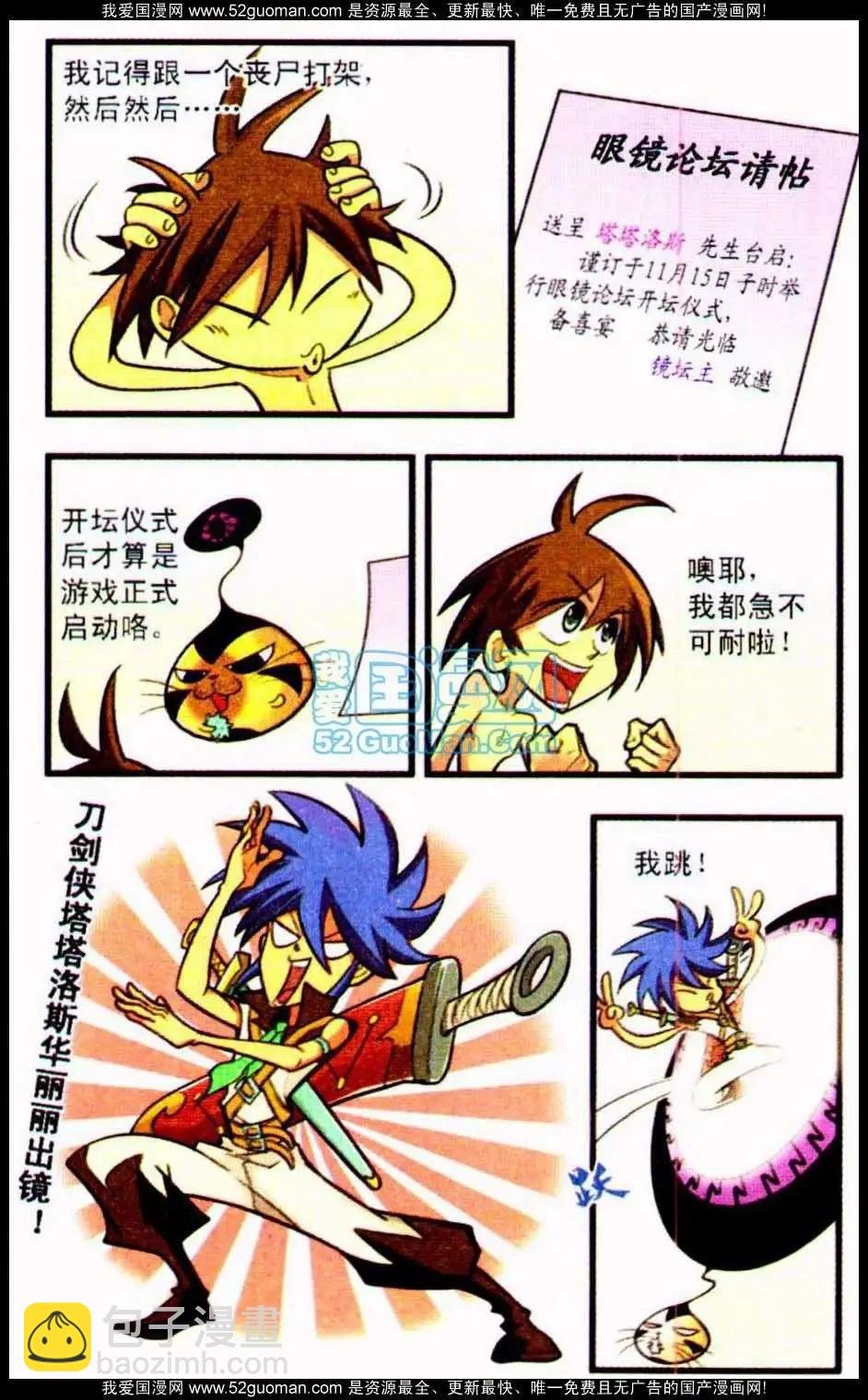 12话