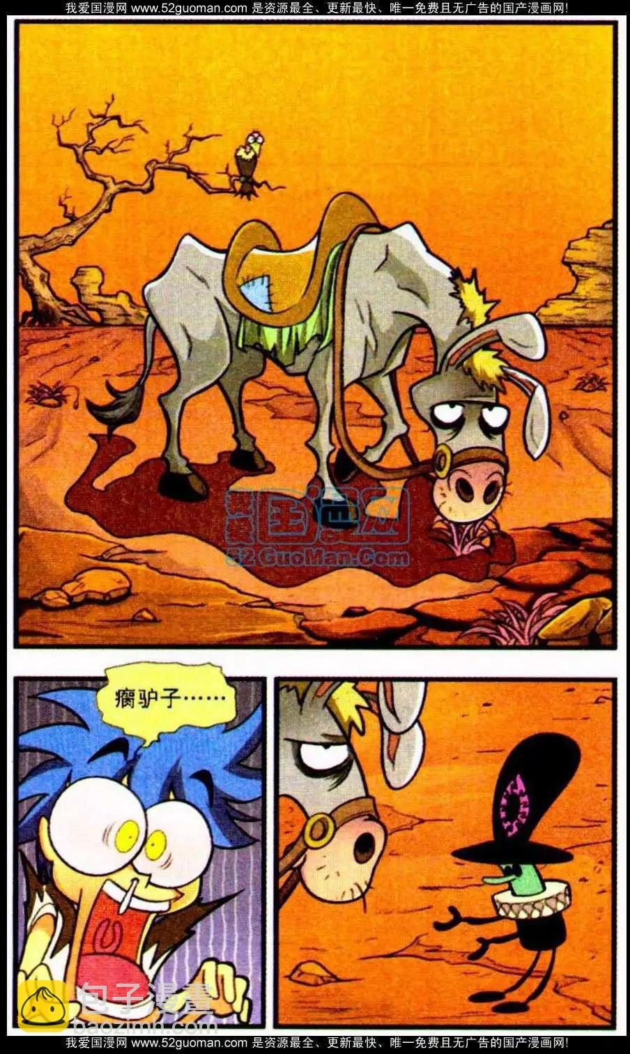12话