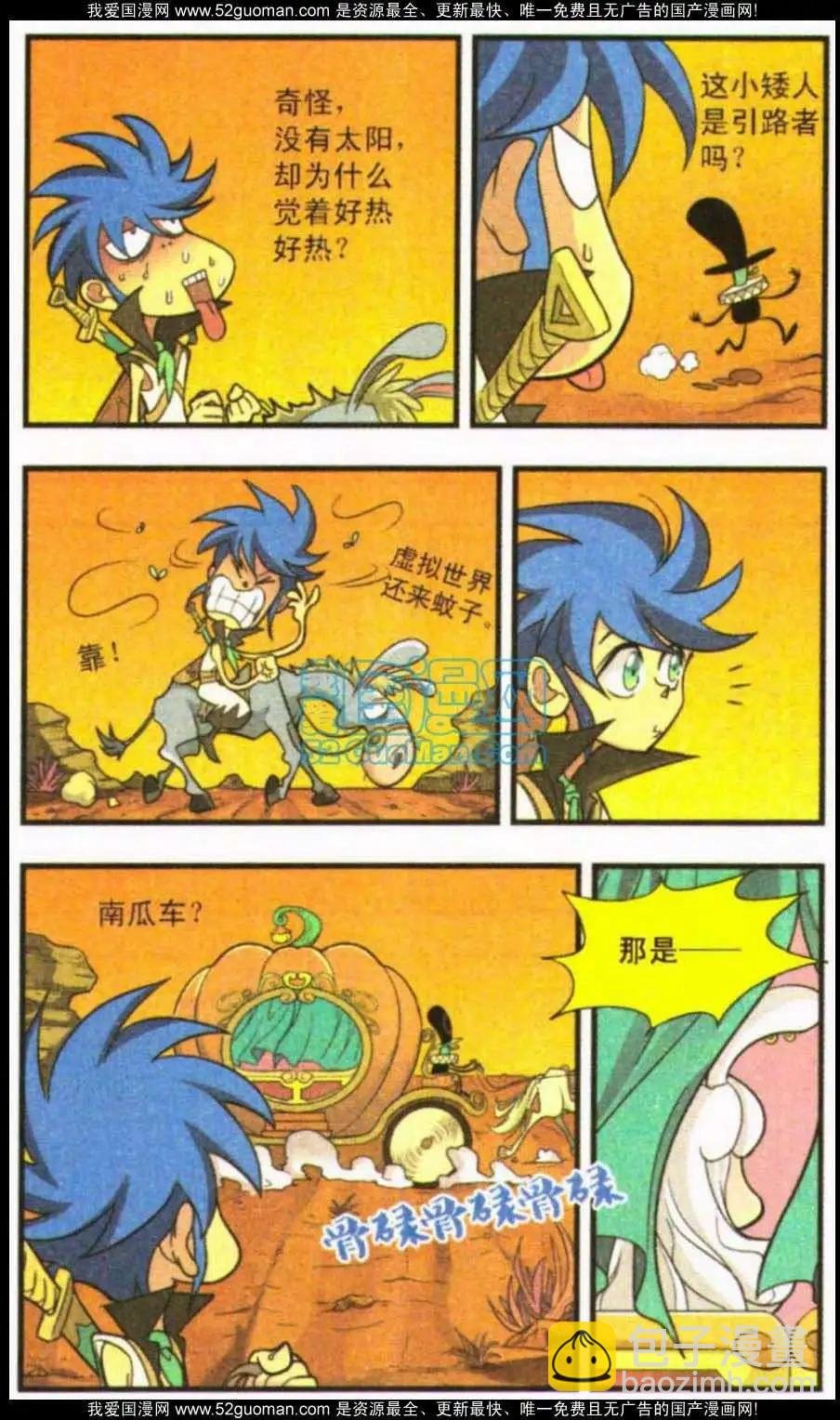12话