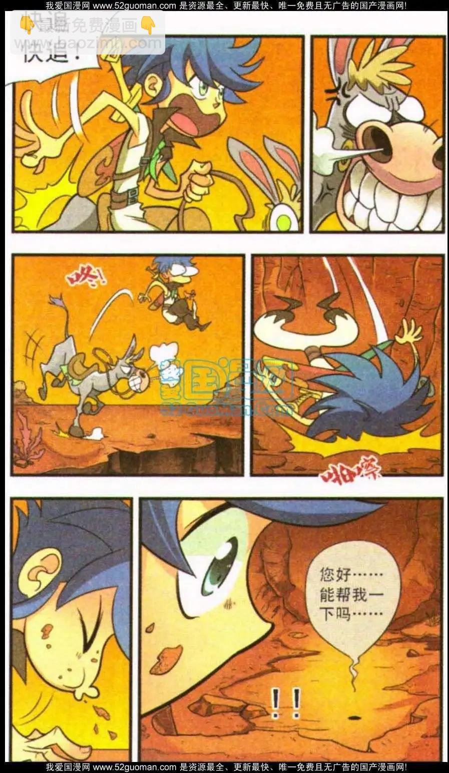 12话