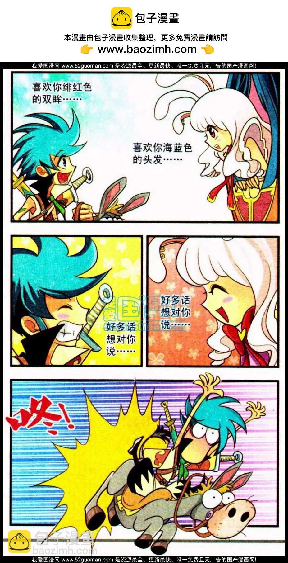 13话