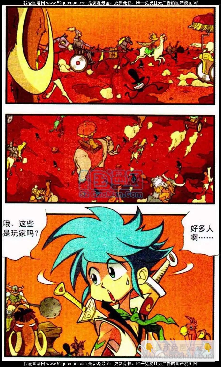 13话