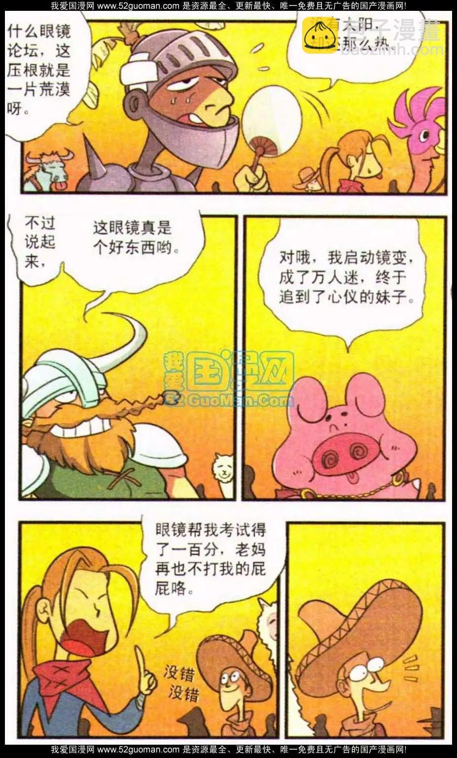 13话